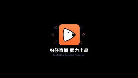 LOL坑你没商量第23期【狗仔直播出品】